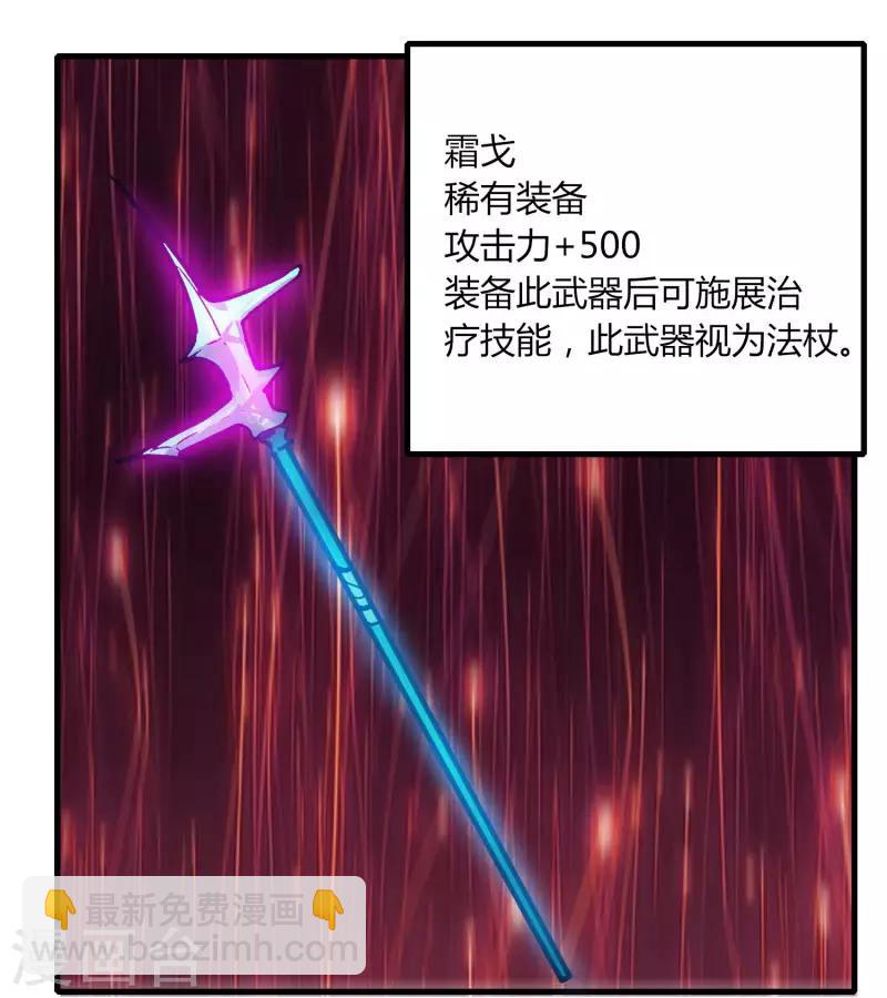 第63话 拍卖建帮令-第70话