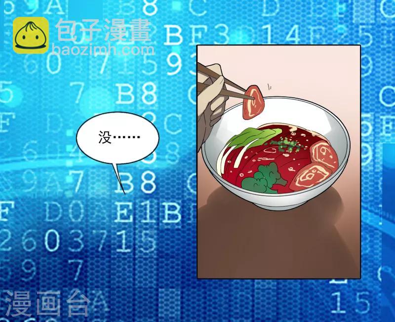 第7话 老朋友-第8话