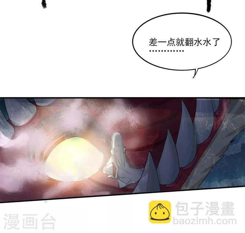 第7话 老朋友-第8话