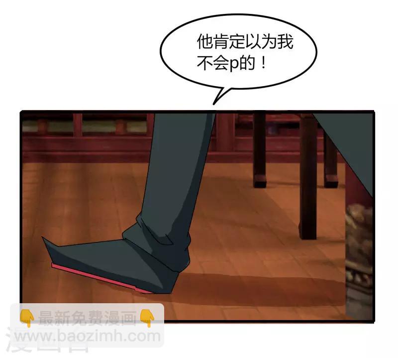 第65话 100万起个步-第72话