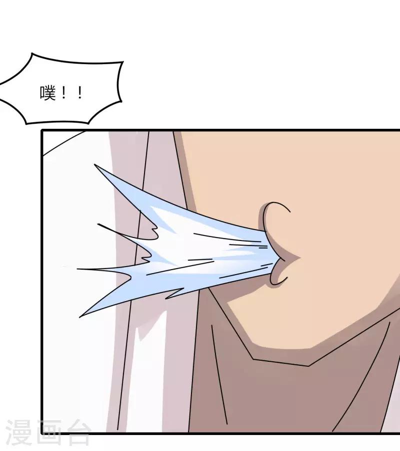 第67话 有秘密-第74话