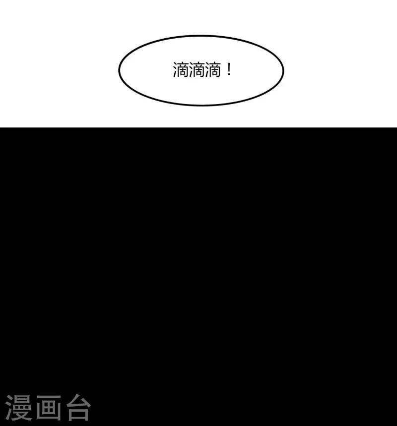 第67话 有秘密-第74话