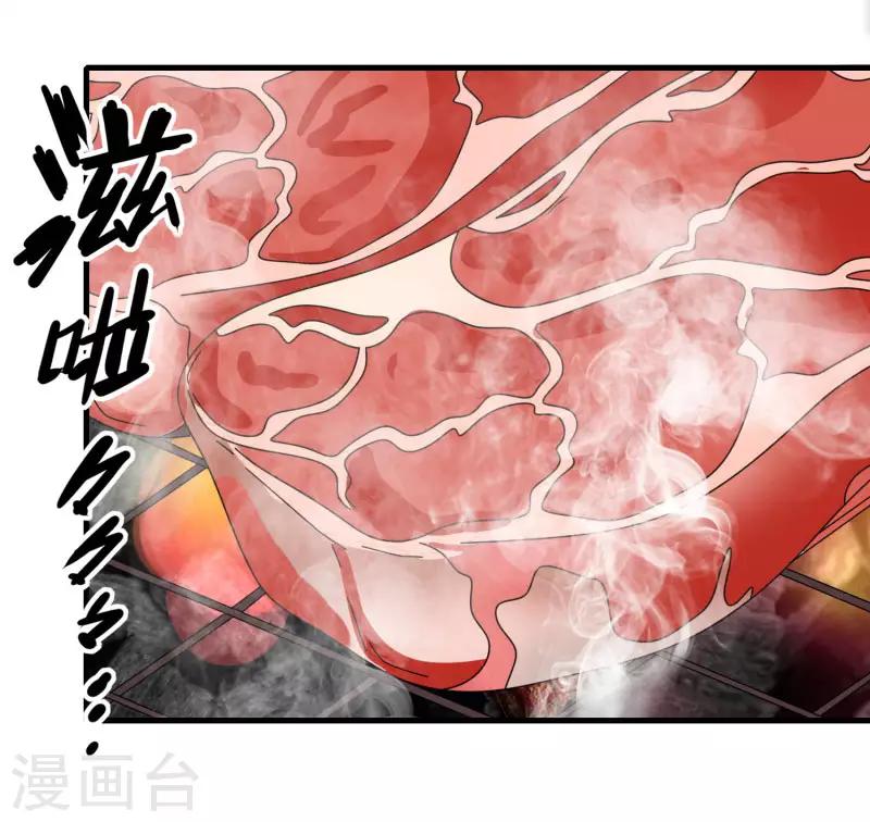 第67话 有秘密-第74话