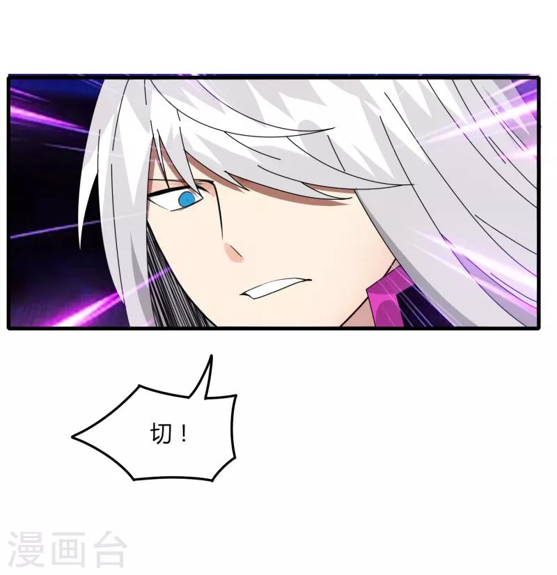第69话 进军16强-第76话