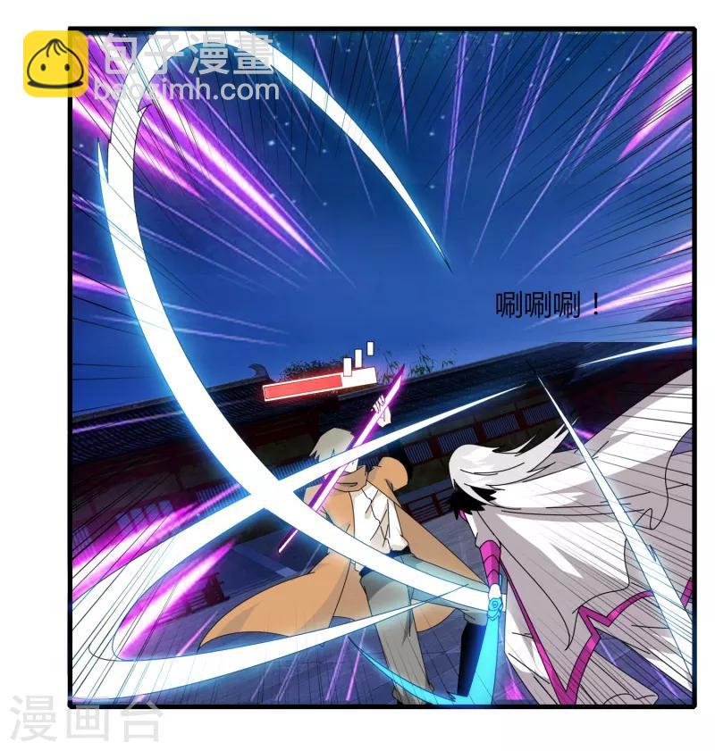 第69话 进军16强-第76话