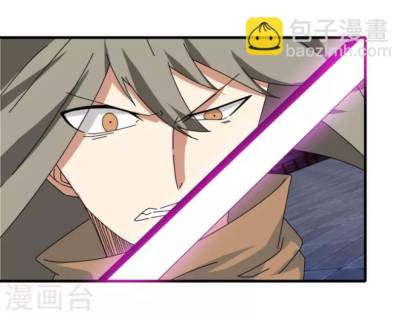 第69话 进军16强-第76话
