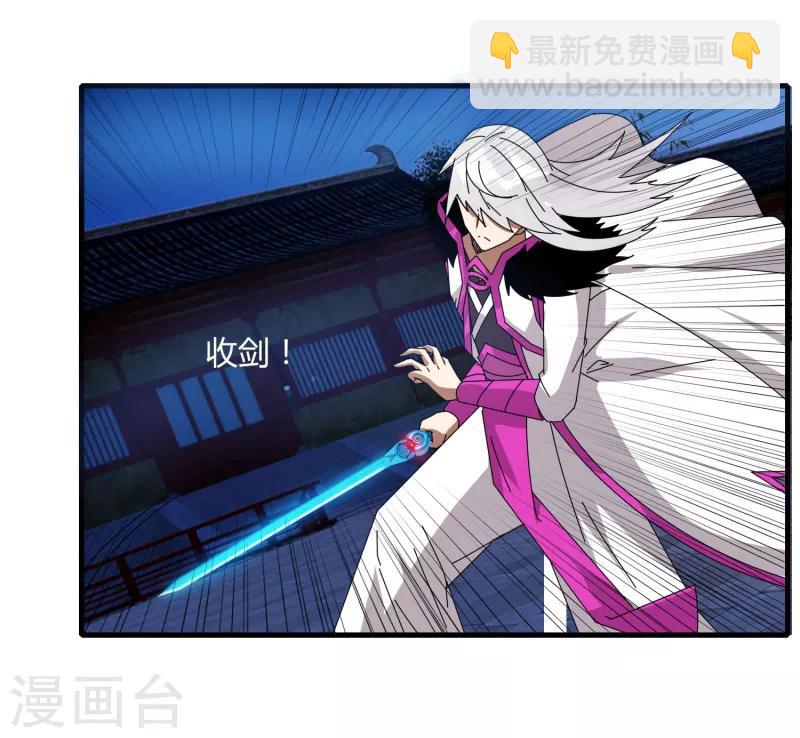 第69话 进军16强-第76话