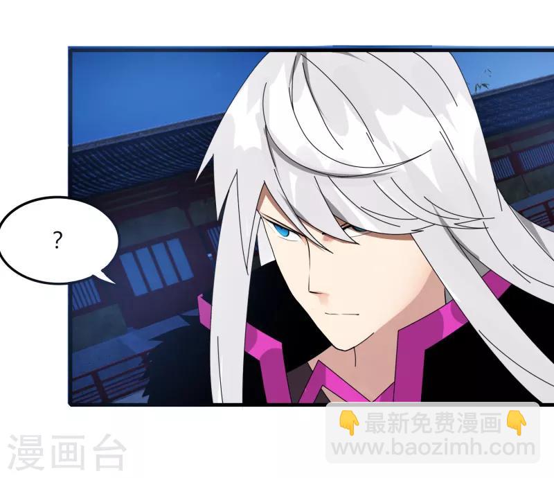 第69话 进军16强-第76话