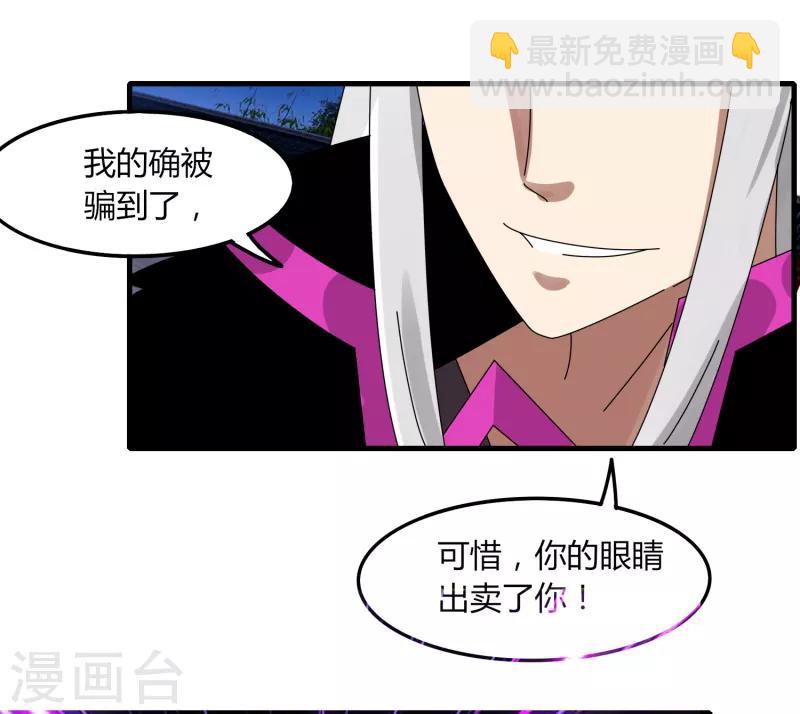 第69话 进军16强-第76话