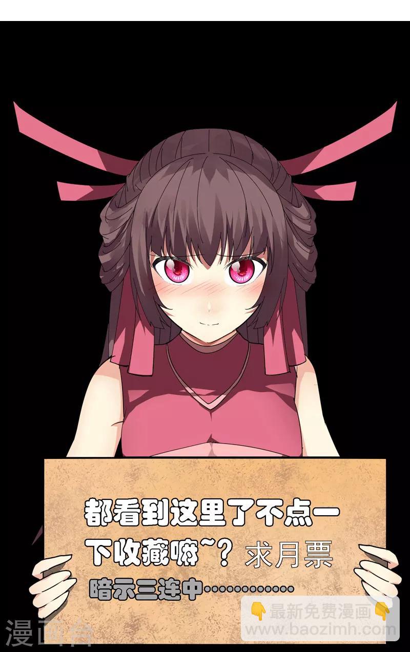 第69话 进军16强-第76话