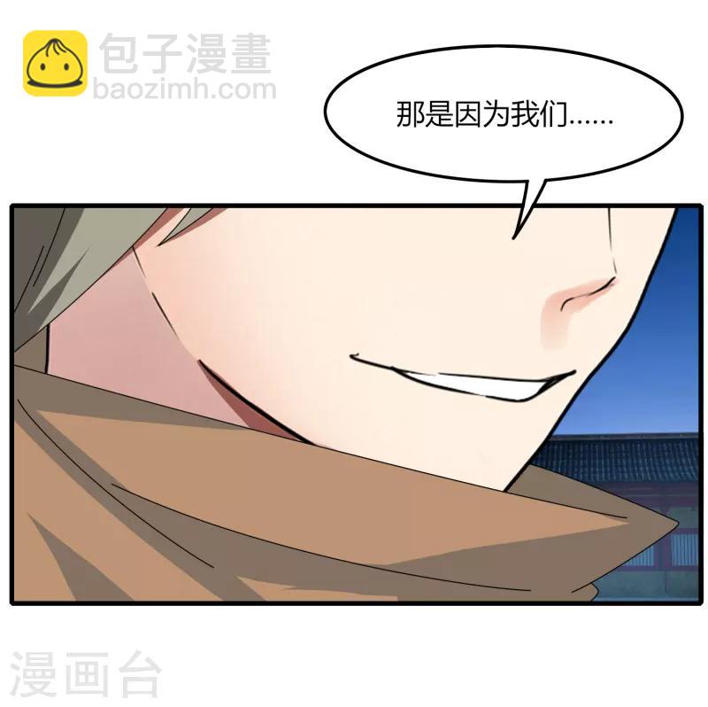 第69话 进军16强-第76话