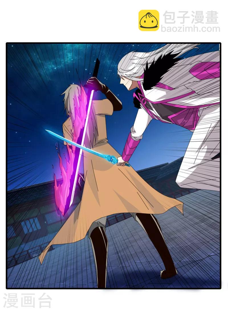 第69话 进军16强-第76话