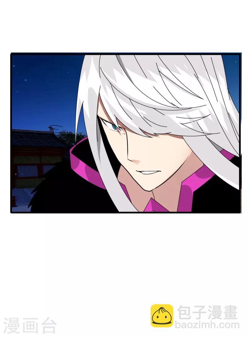 第69话 进军16强-第76话