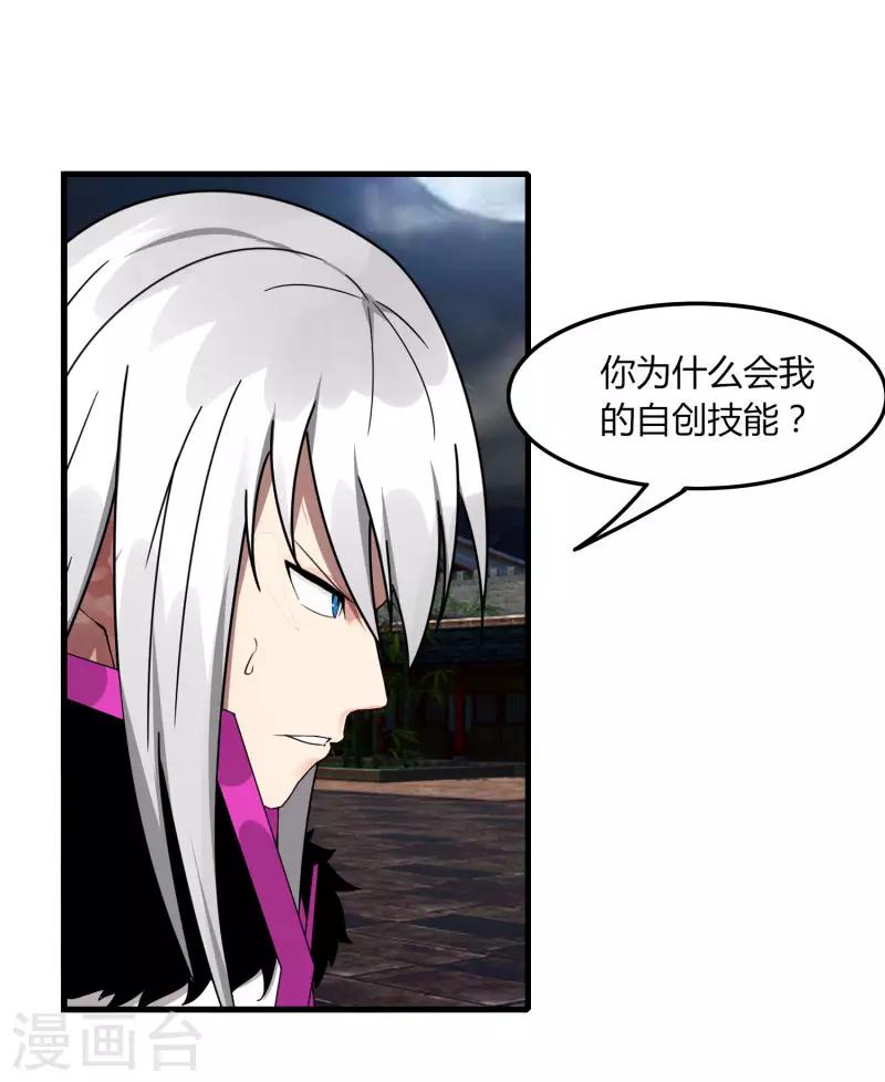 第71话 我会回来的-第78话