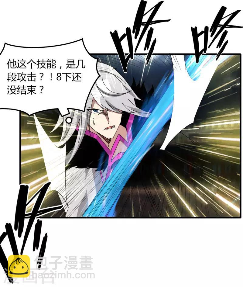 第71话 我会回来的-第78话