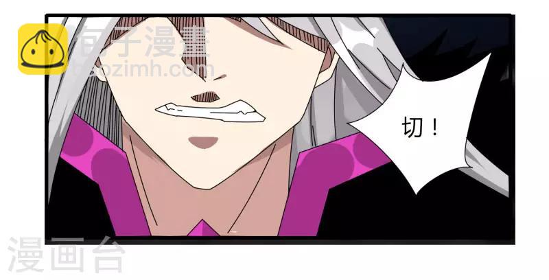 第71话 我会回来的-第78话