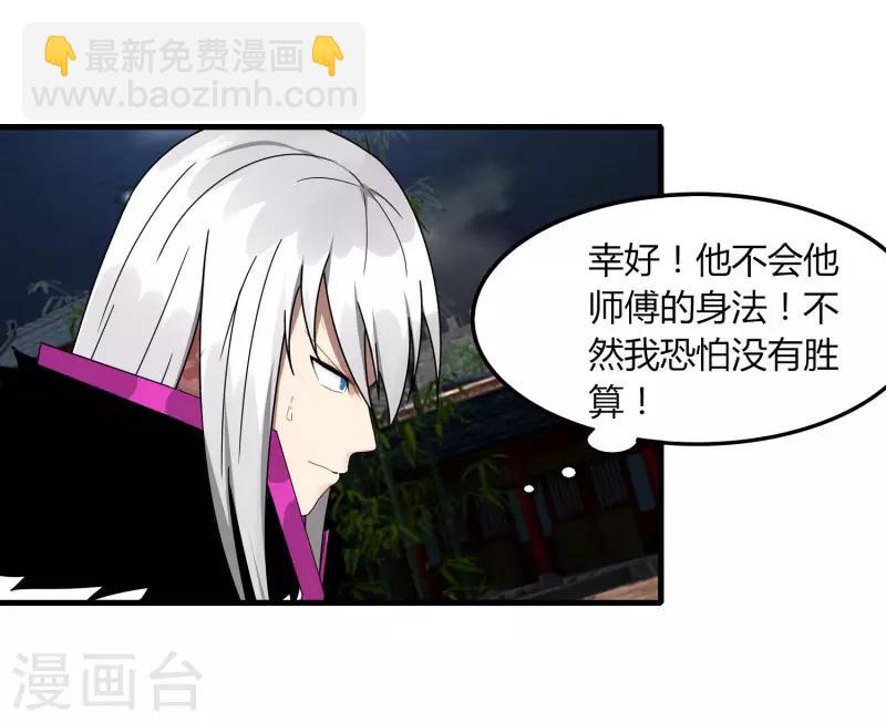 第71话 我会回来的-第78话