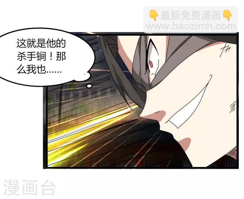 第71话 我会回来的-第78话