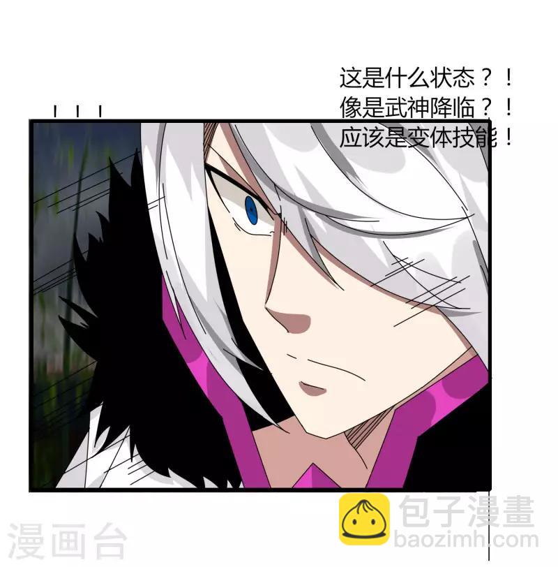 第71话 我会回来的-第78话