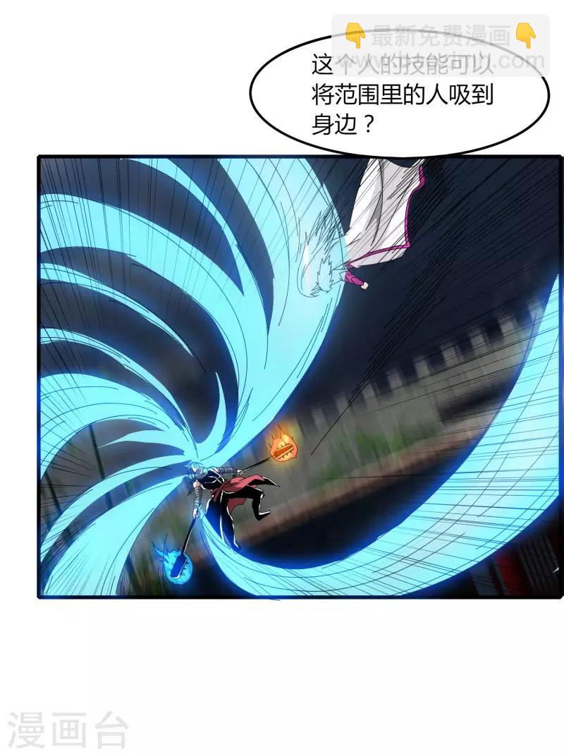 第71话 我会回来的-第78话