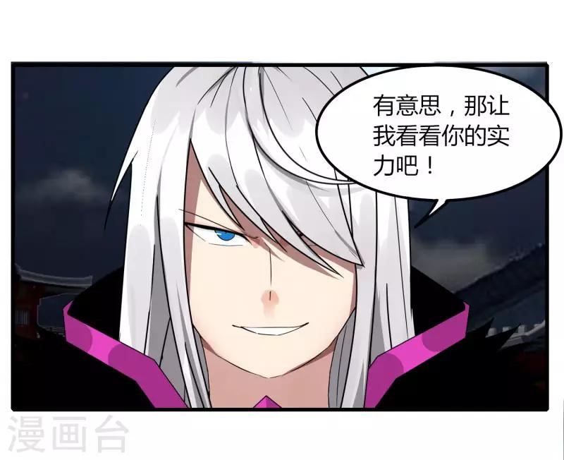 第71话 我会回来的-第78话