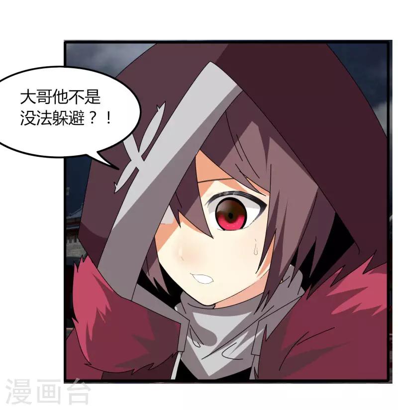 第71话 我会回来的-第78话
