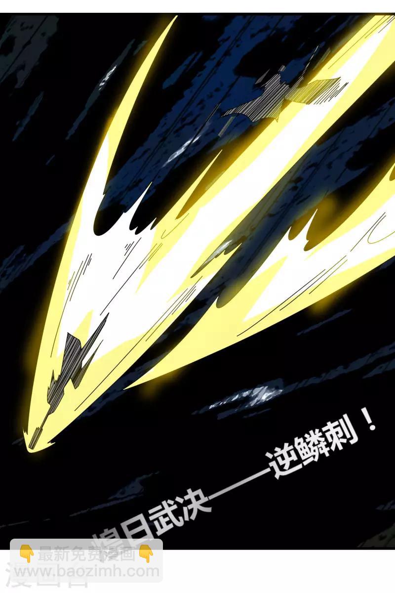 第71话 我会回来的-第78话
