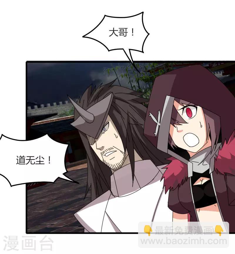 第71话 我会回来的-第78话