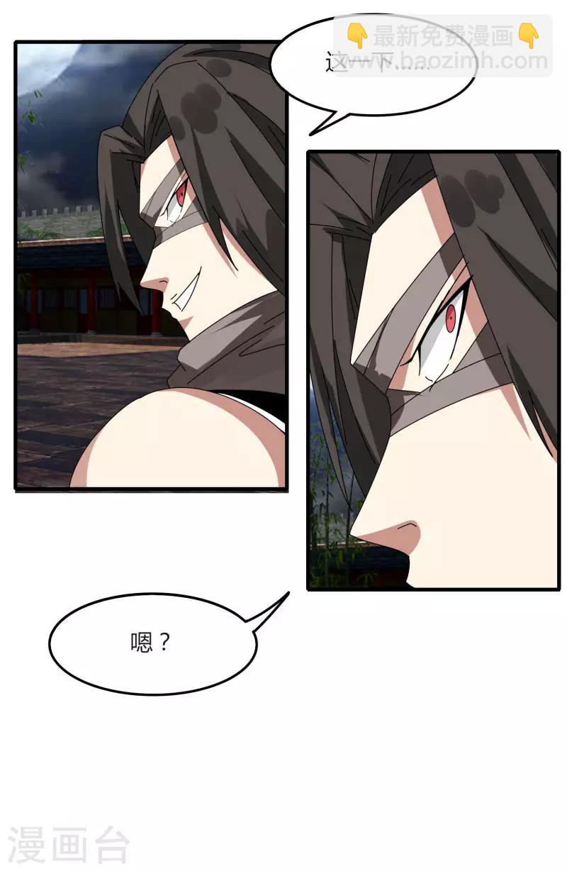 第71话 我会回来的-第78话