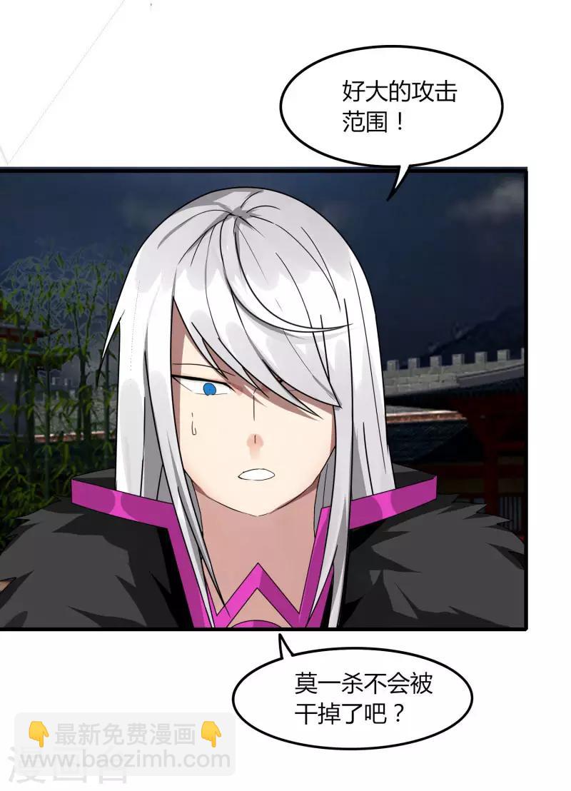第73话 哭泣吧武成美-第80话
