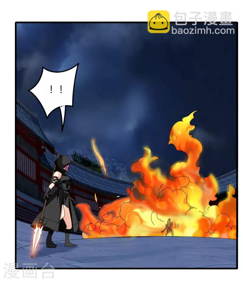 第73话 哭泣吧武成美-第80话