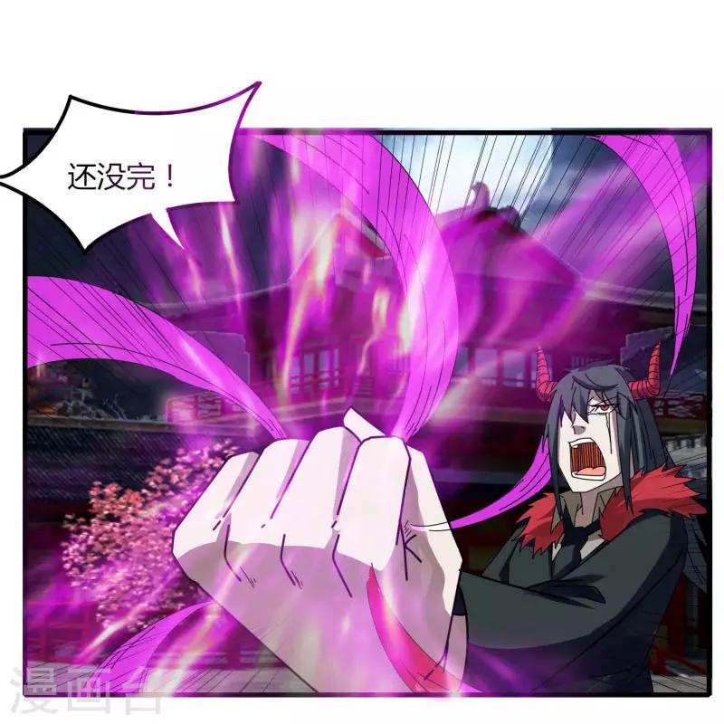 第73话 哭泣吧武成美-第80话