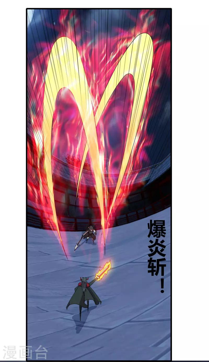 第73话 哭泣吧武成美-第80话
