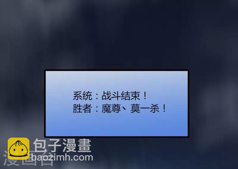 第73话 哭泣吧武成美-第80话