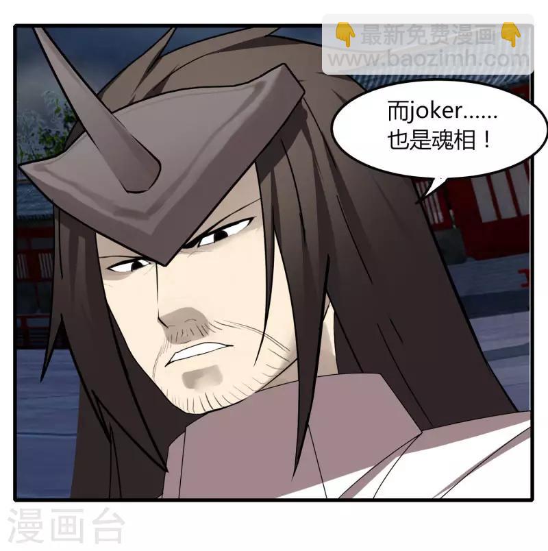 第73话 哭泣吧武成美-第80话