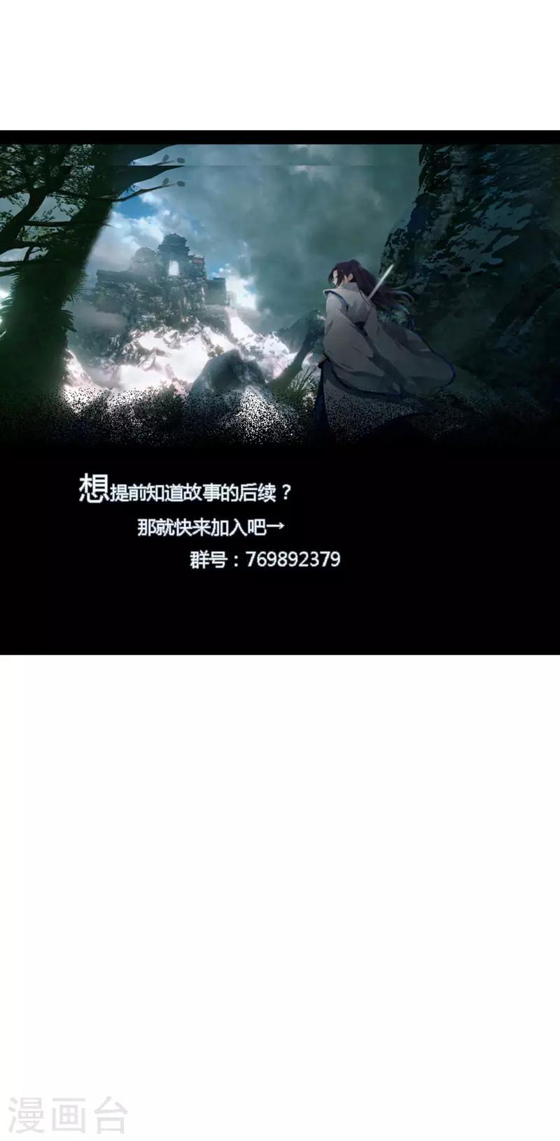 第73话 哭泣吧武成美-第80话