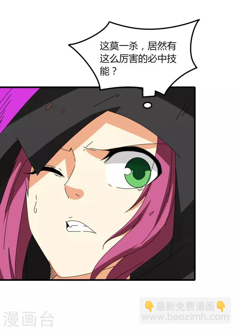 第73话 哭泣吧武成美-第80话