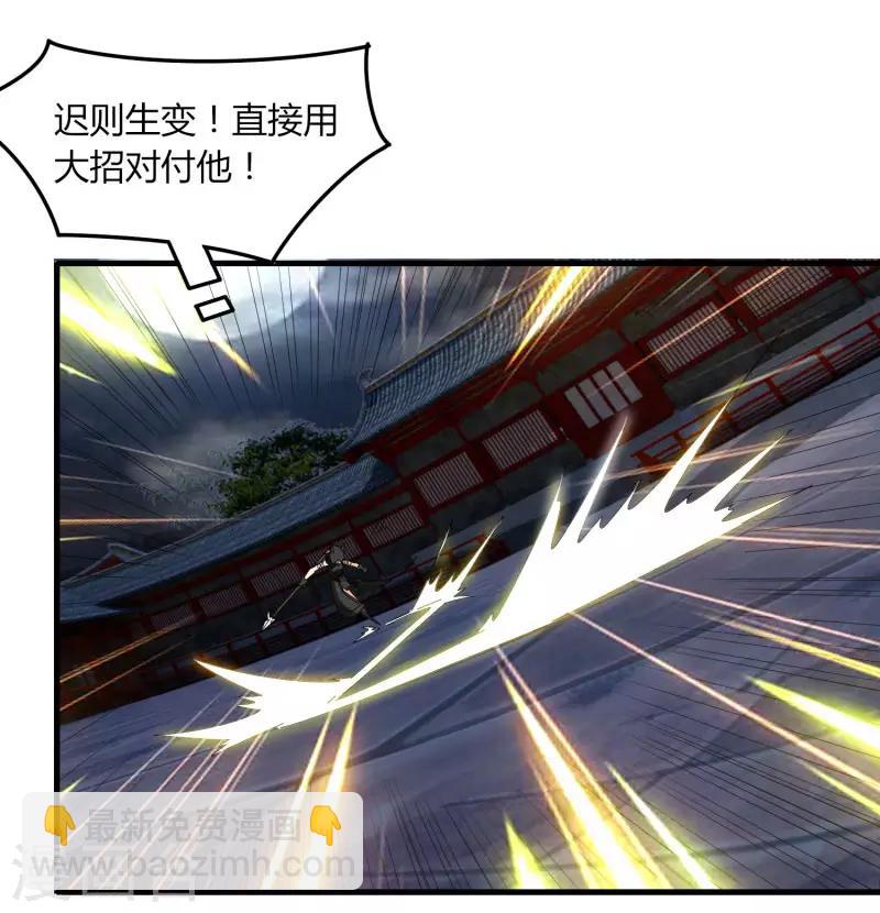 第73话 哭泣吧武成美-第80话