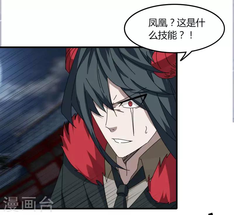 第73话 哭泣吧武成美-第80话