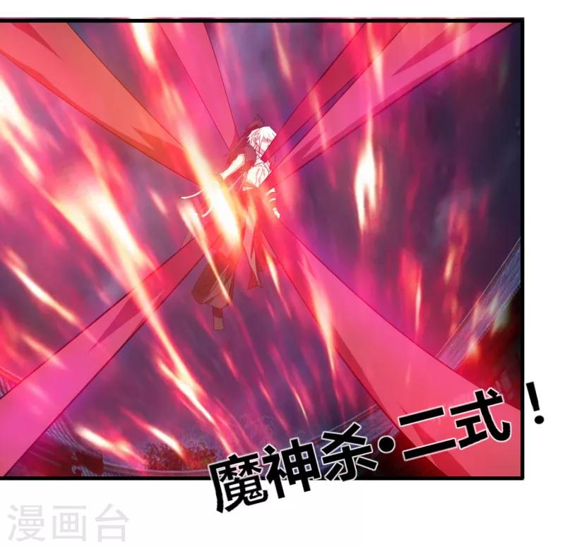 第75话 底牌尽出-第82话