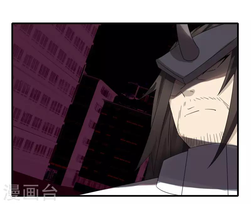 第77话 都是开挂的谁怕谁-第84话
