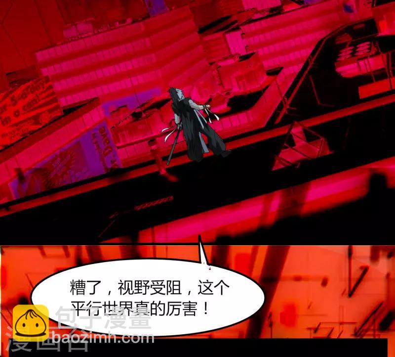第77话 都是开挂的谁怕谁-第84话