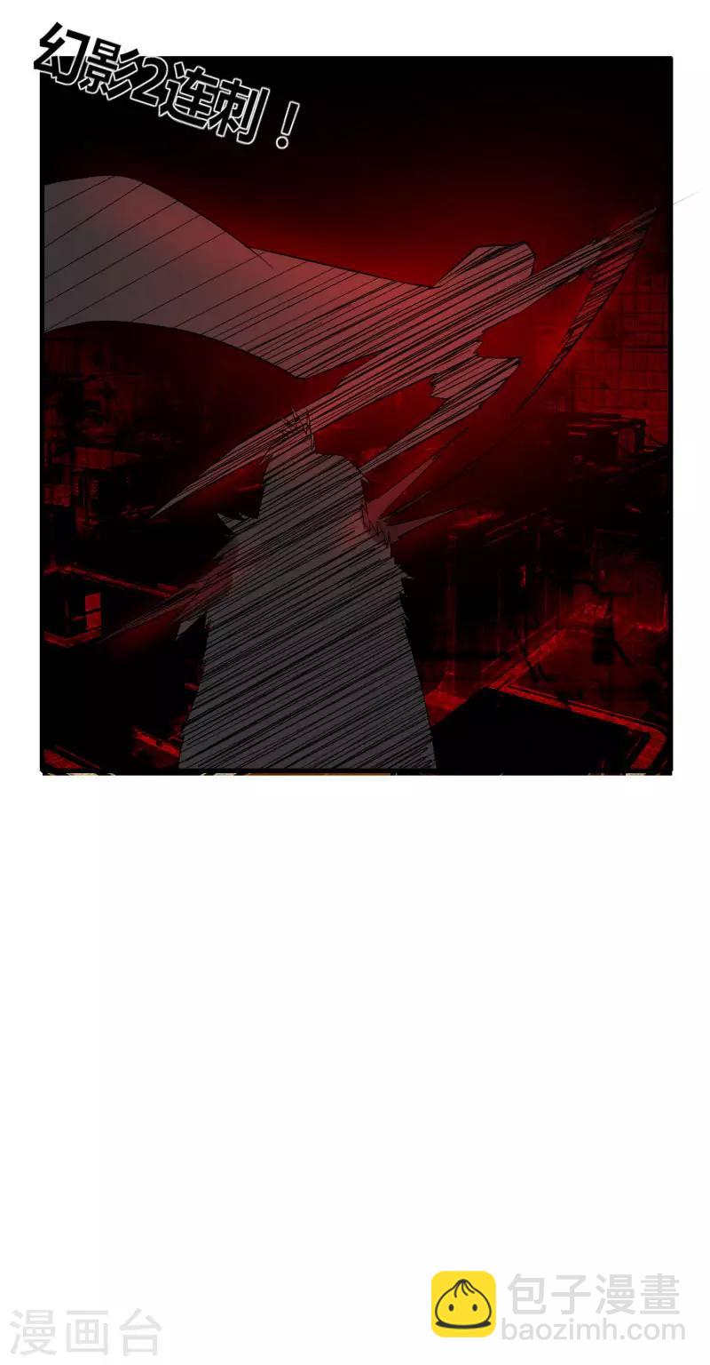 第77话 都是开挂的谁怕谁-第84话
