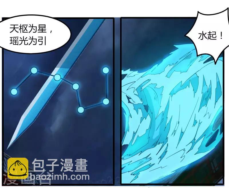 第77话 都是开挂的谁怕谁-第84话