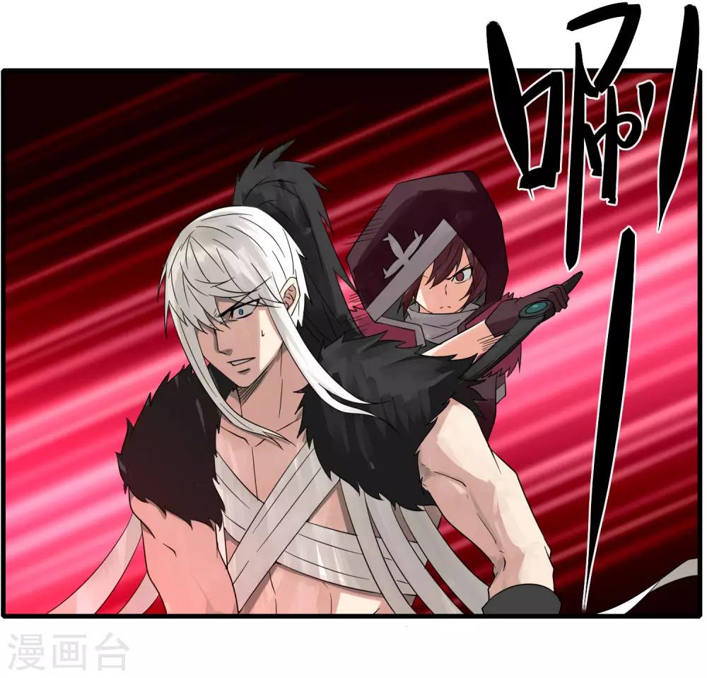 第79话 谁赢了-第86话
