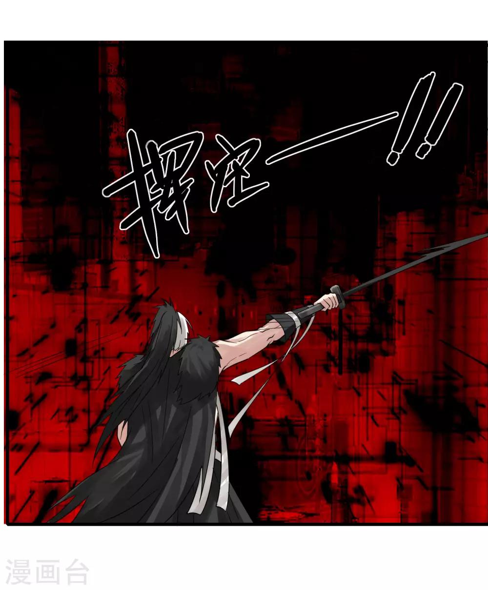 第79话 谁赢了-第86话