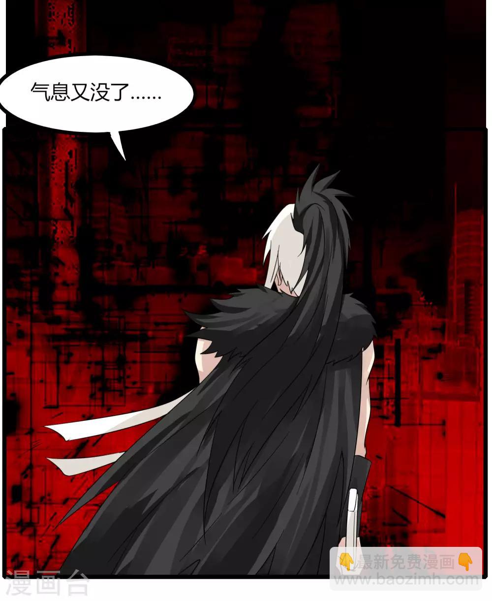 第79话 谁赢了-第86话