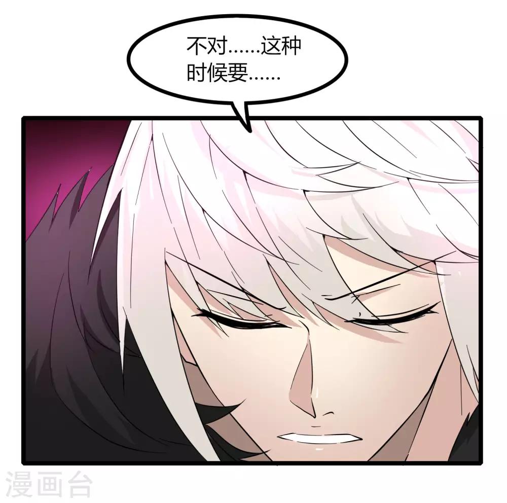 第79话 谁赢了-第86话