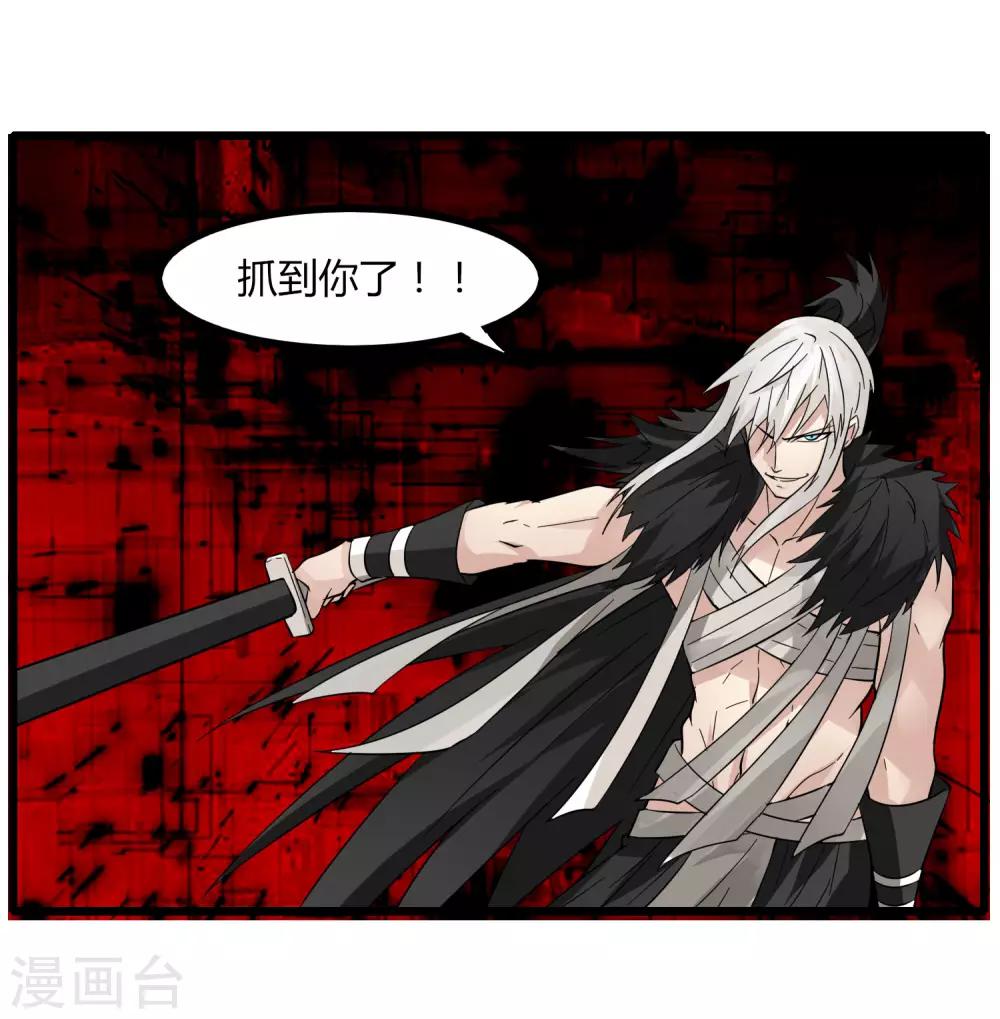 第79话 谁赢了-第86话