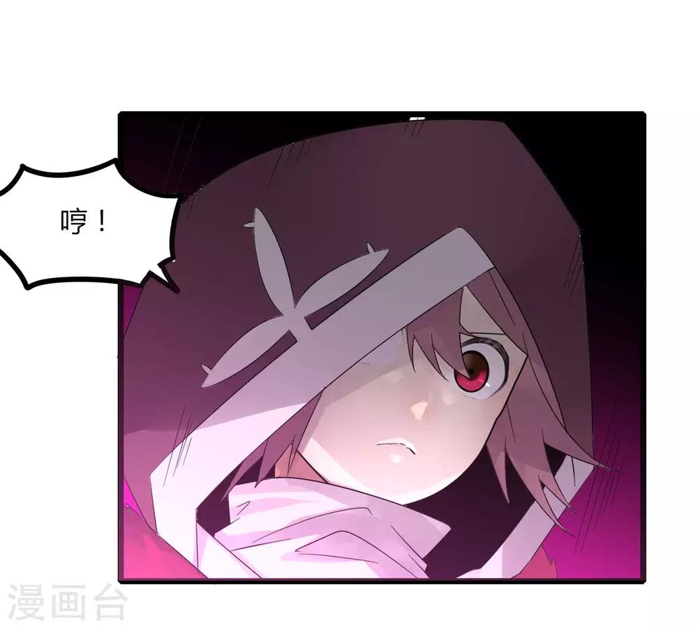 第79话 谁赢了-第86话